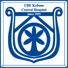 UBE Kohsa Central Hospital